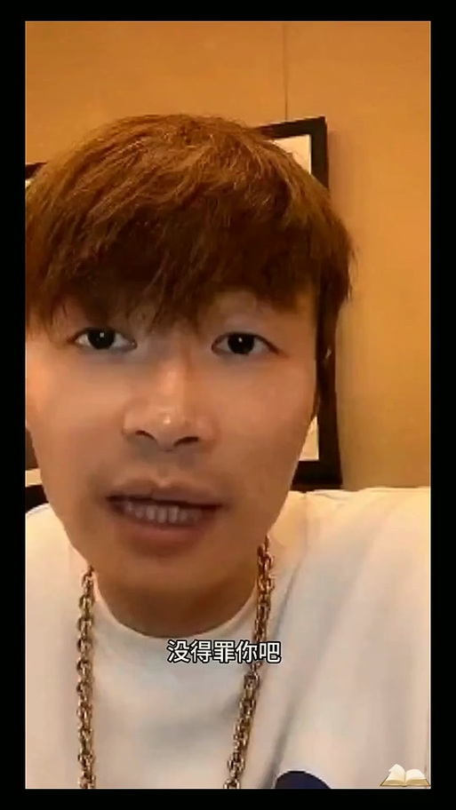 为什么抖音那么多帝师