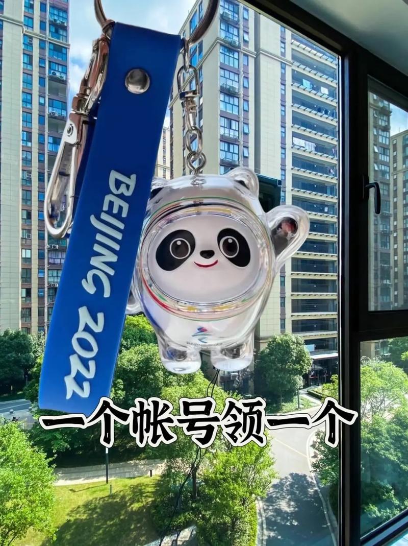 抖音直播冰墩墩什么意思