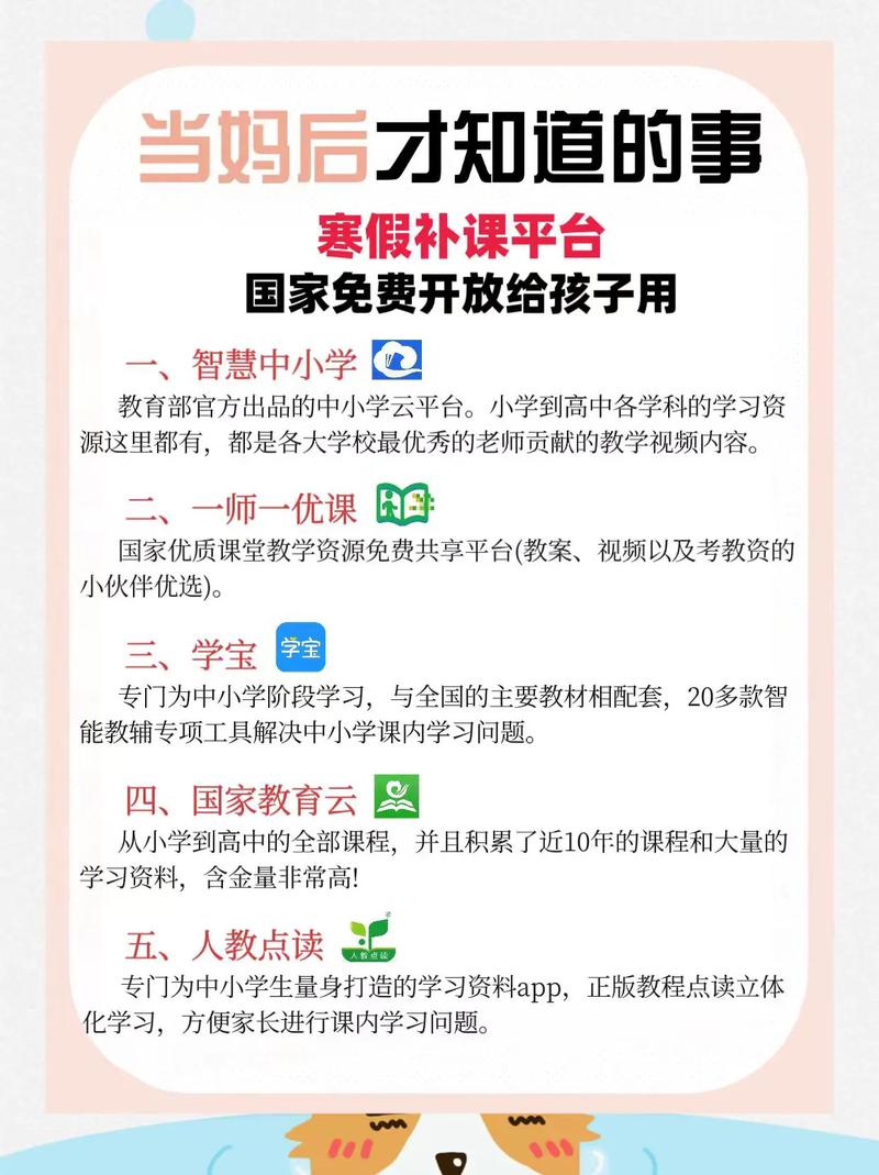 抖音中补课是什么意思啊