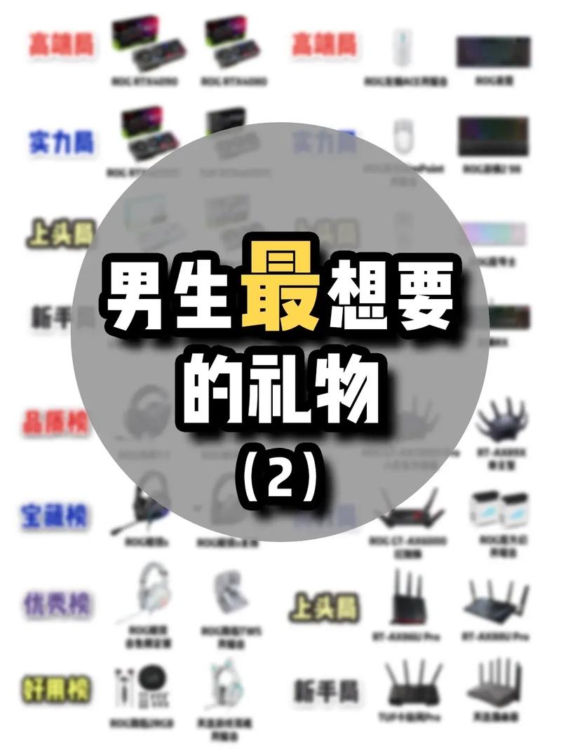 抖音做什么会不让送礼物