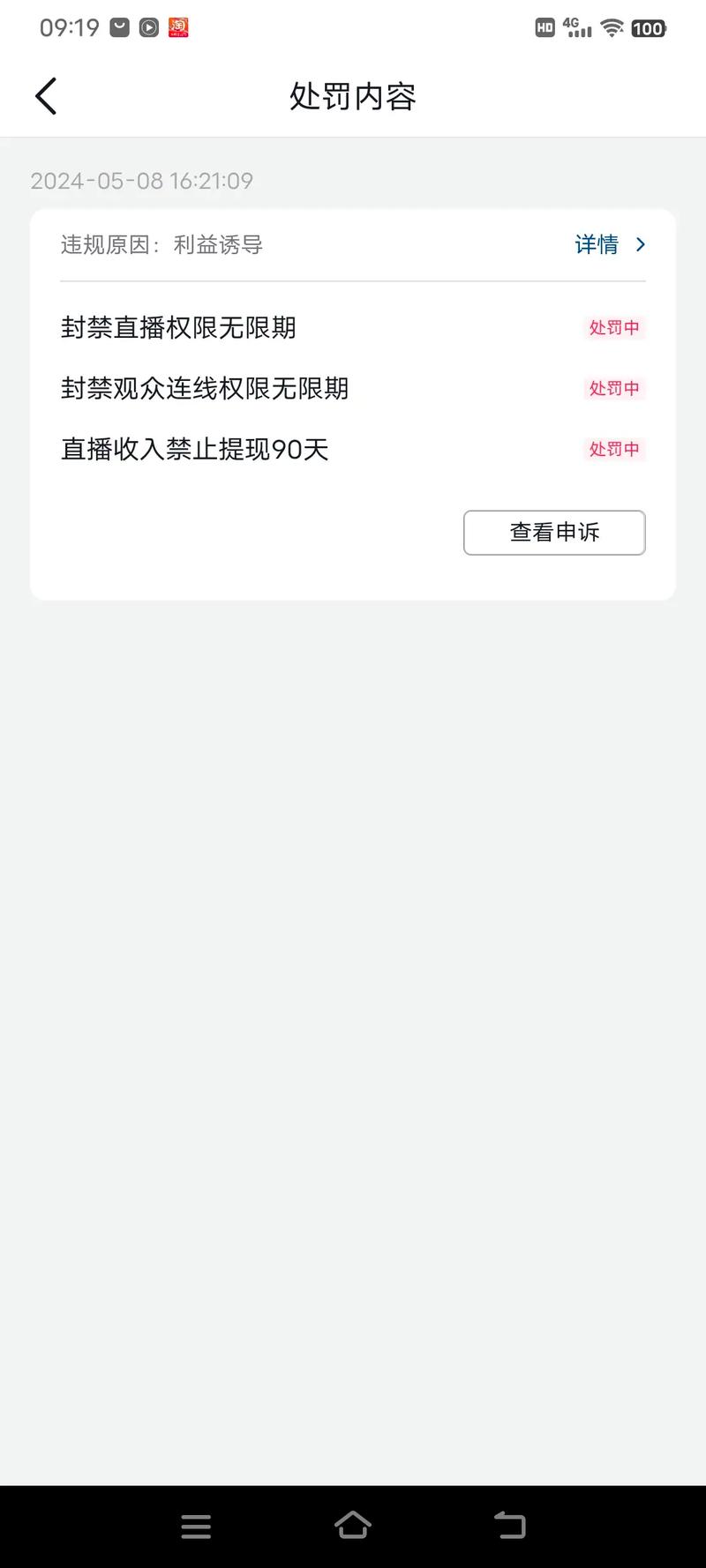 抖音直播手游什么意思啊
