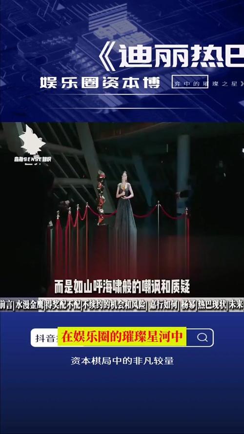 普鲁申科为什么有抖音