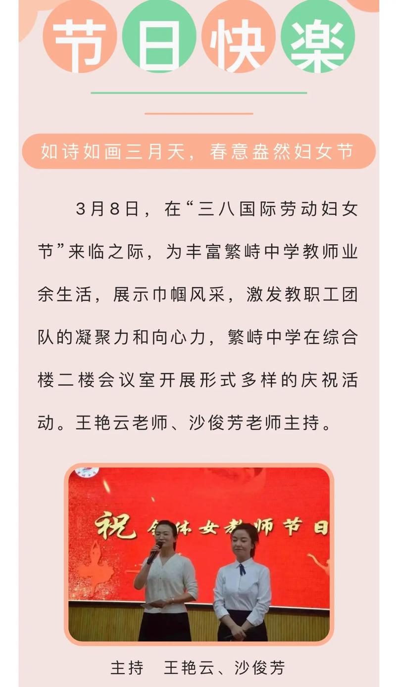 教师发什么抖音比较好呢