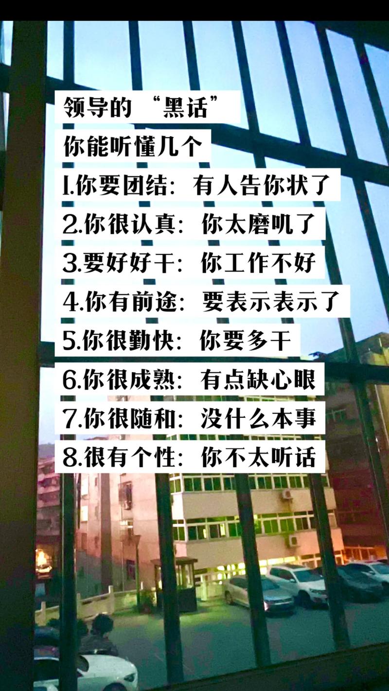 抖音你很勤快啊什么意思