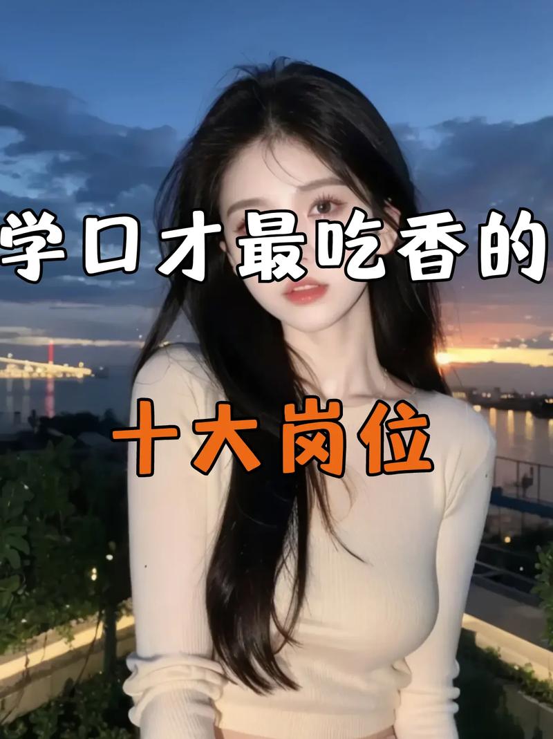 抖音现在做什么最吃香呢