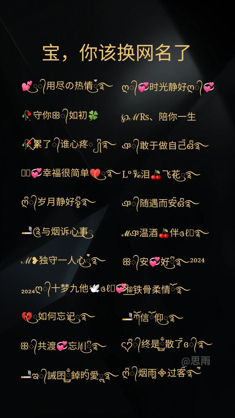 快手抖音最火的词是什么