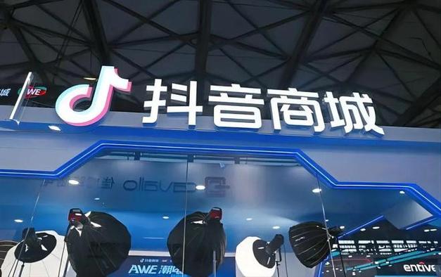 比抖音更火的平台叫什么