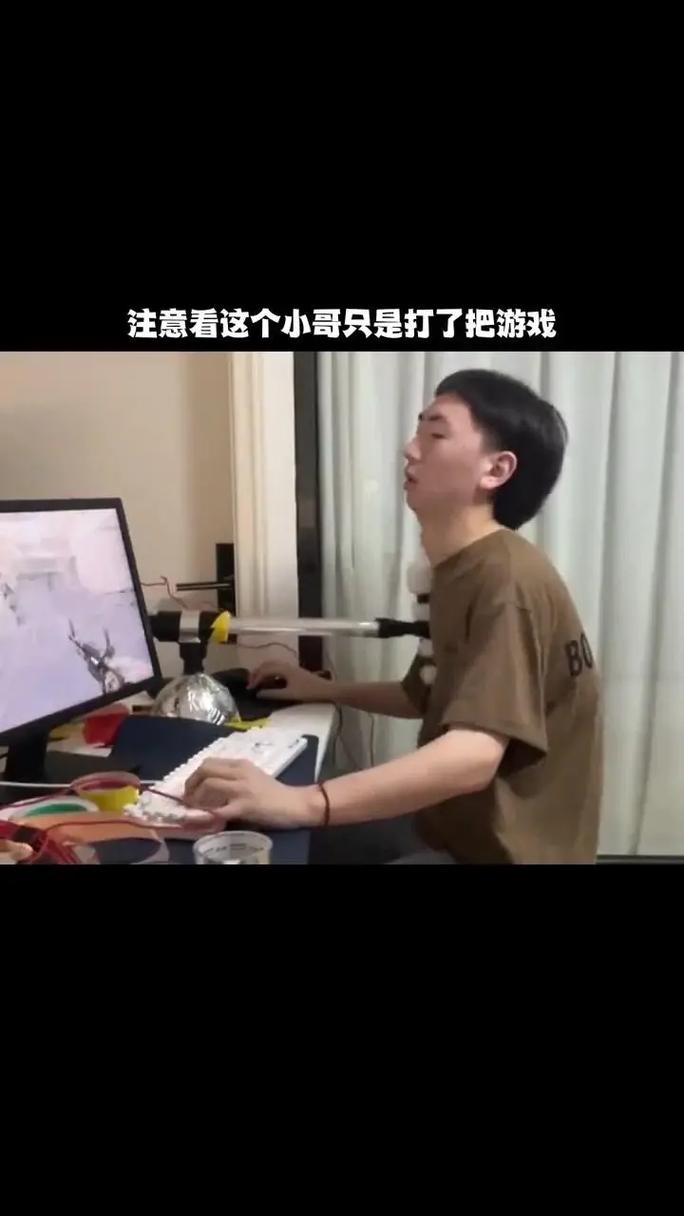 抖音爱打游戏的人叫什么