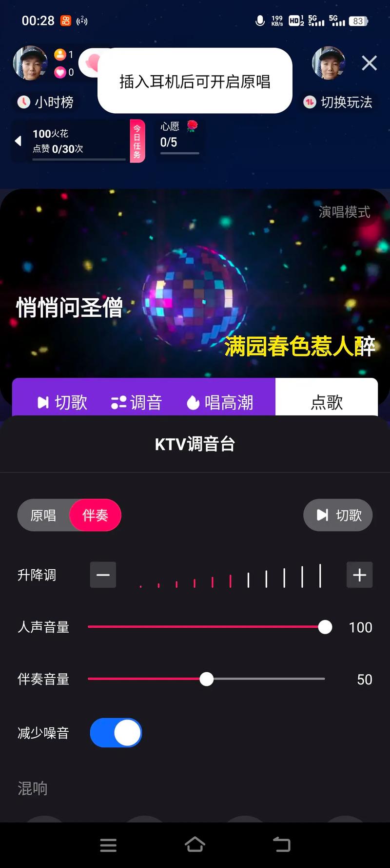 抖音k哥什么时候开通的