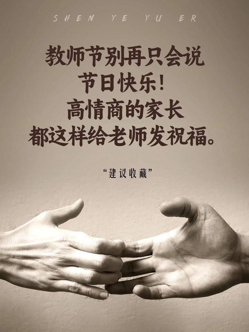 教师发什么抖音比较好呢