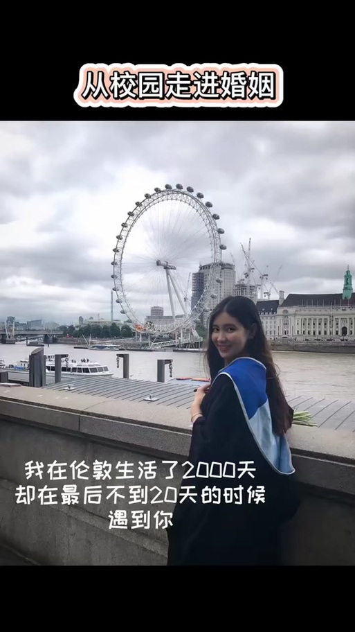 抖音金爱罗做什么的