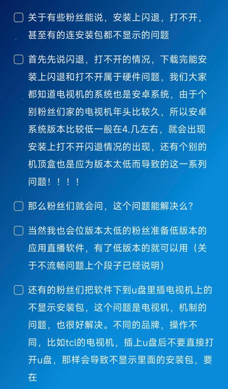 今天抖音为什么总闪退呢