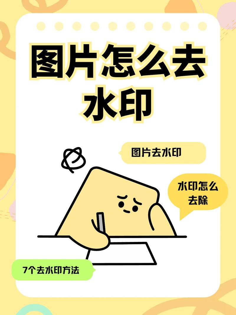 抖音背景图片水印指什么
