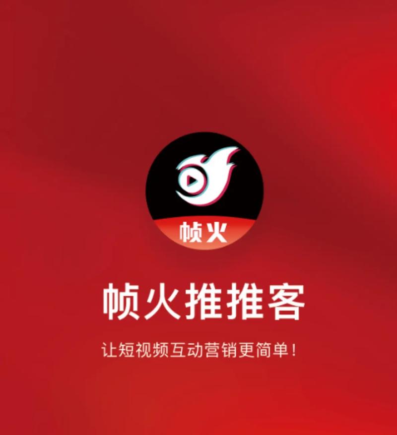 比抖音更火的平台叫什么