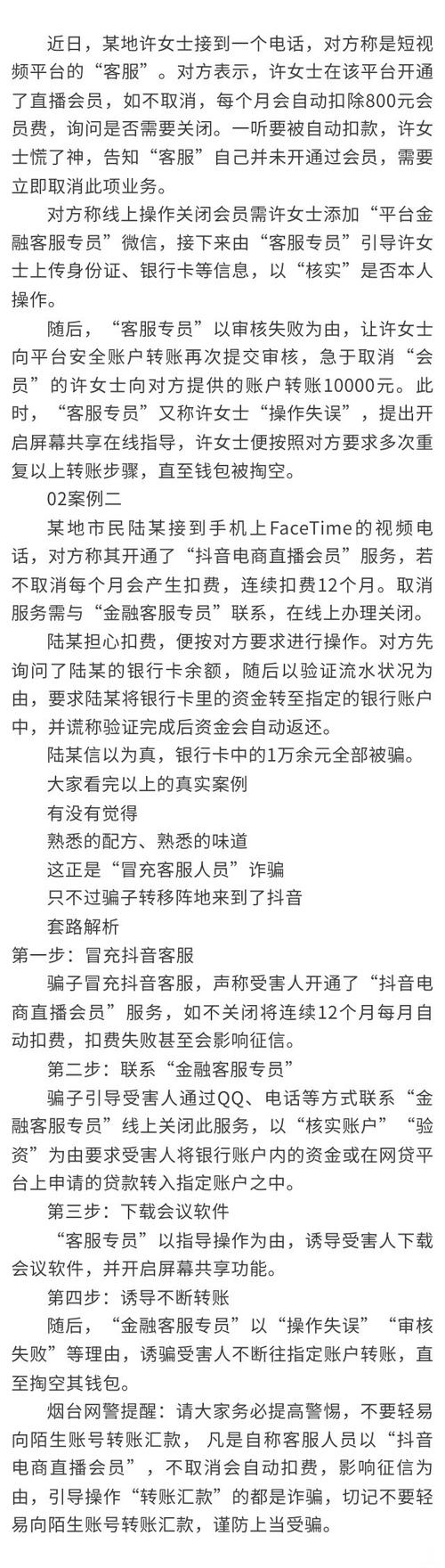 为什么人人都爱刷抖音呢