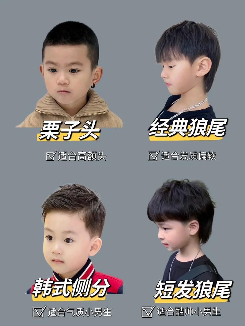 抖音小男孩叫什么米来着