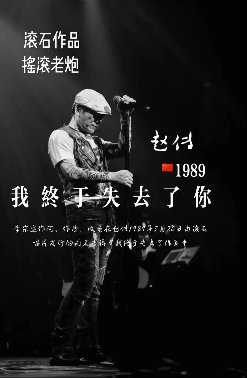 你说我的抖音是什么歌