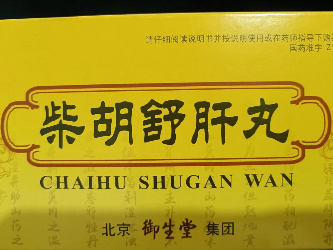 抖音上长个子的药是什么