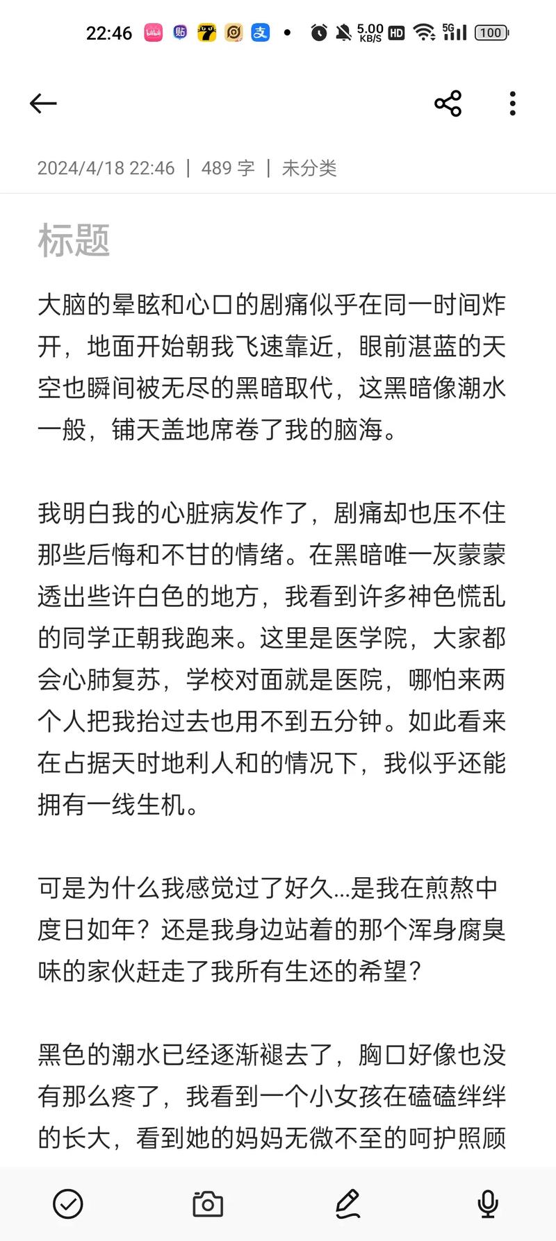 抖音至高无上是什么意思