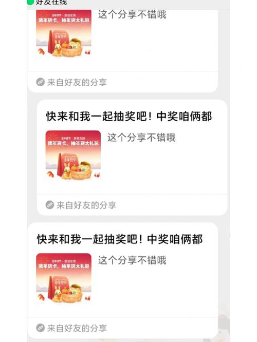 流量金兔卡