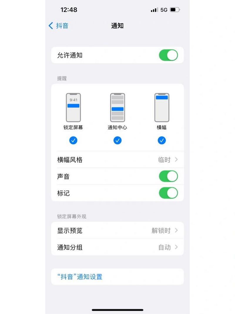 为什么你不能看抖音呢