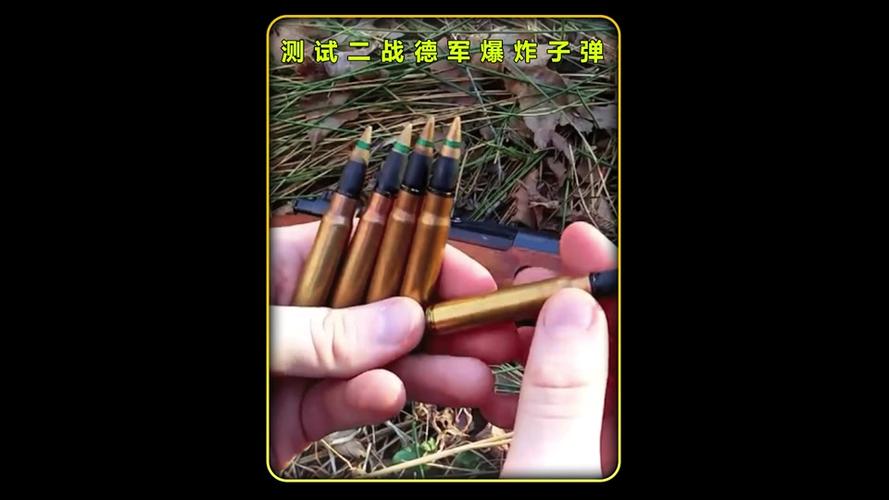 抖音弹头视频是什么样的