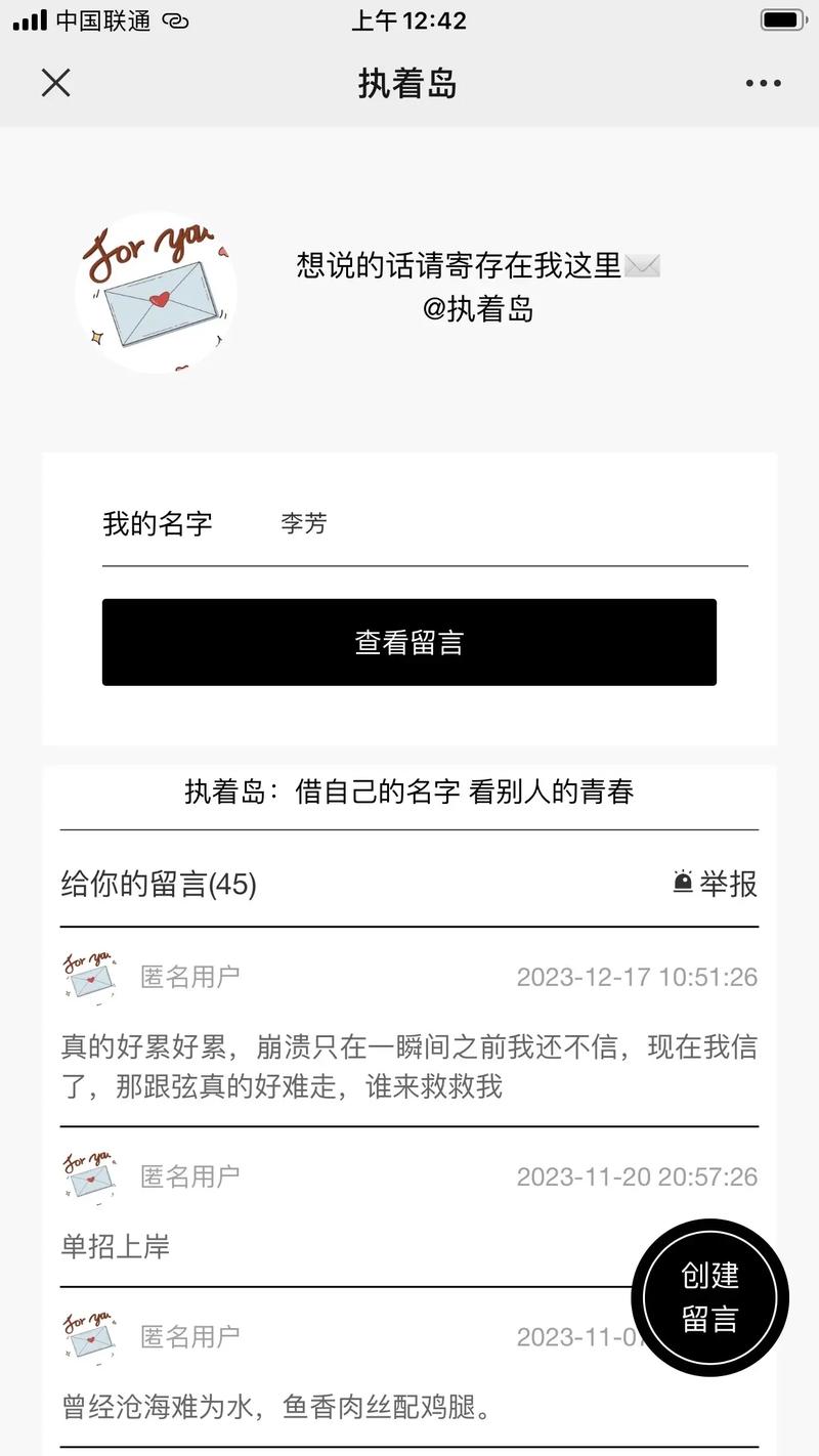 抖音留言为什么放在后面