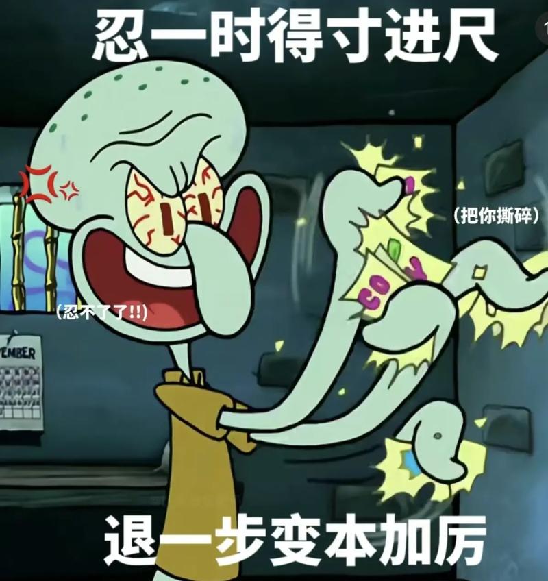 抖音上西八的歌是什么