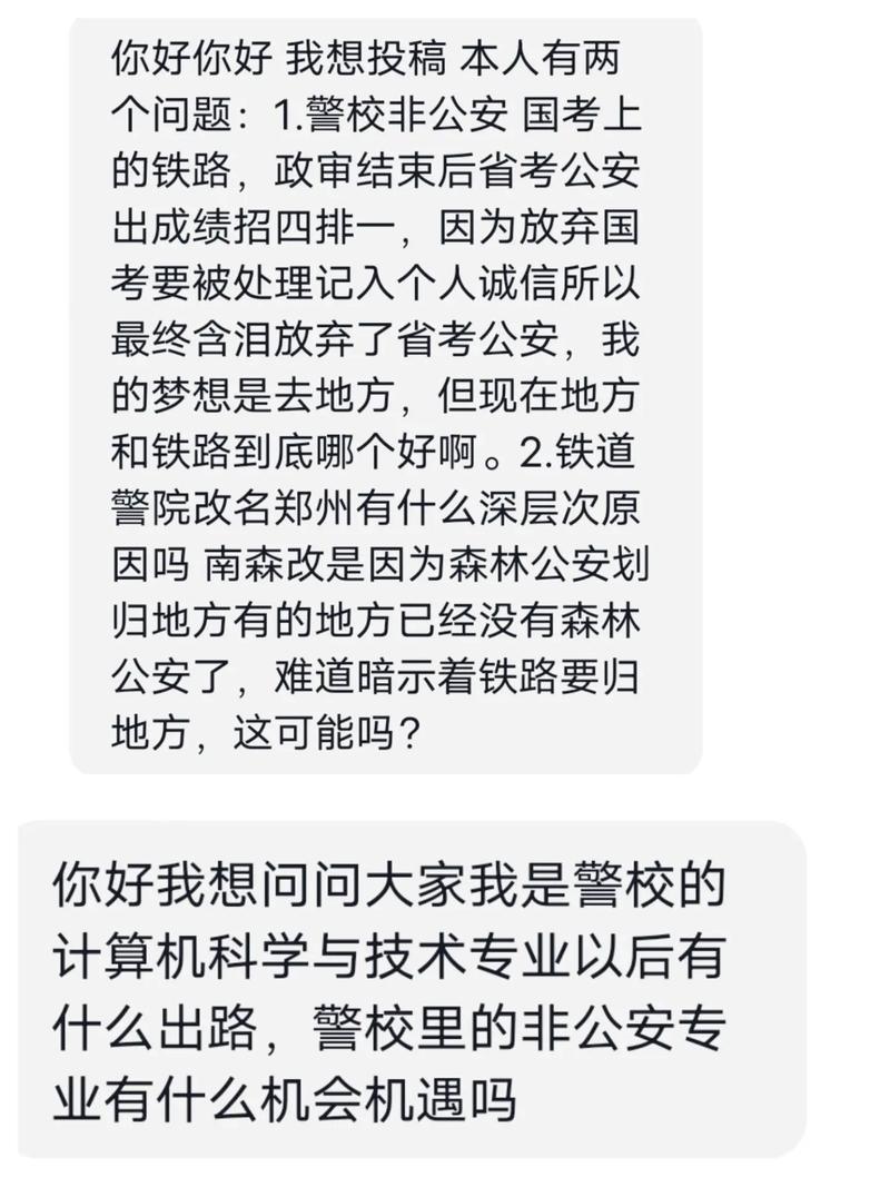 为什么我抖音投稿数最底