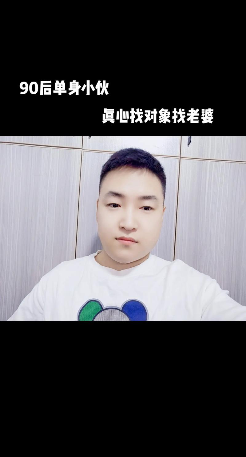 你什么时候找对象抖音图
