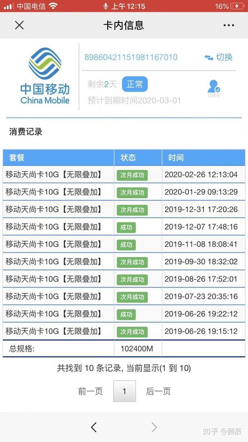 邯郸 大流量卡