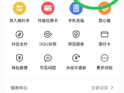 抖音币的钱有什么用