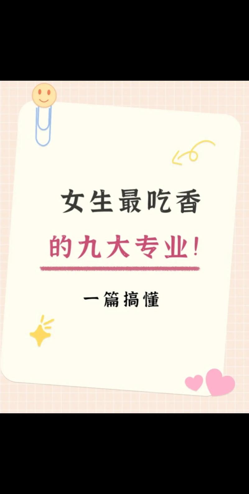 抖音现在做什么最吃香呢