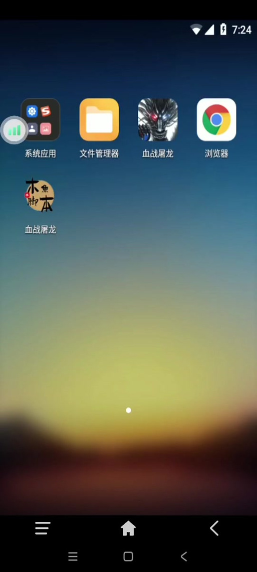 红手指为什么装不了抖音