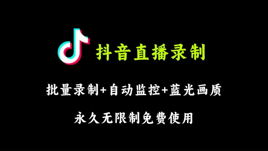 抖音无限制什么意思呀
