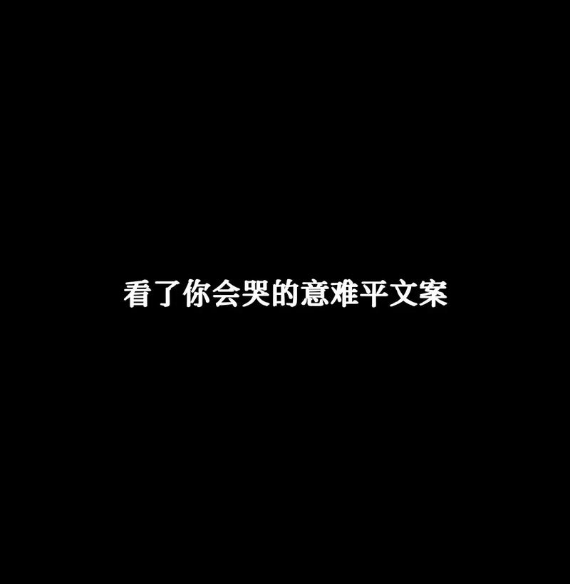 抖音文案有血字什么意思