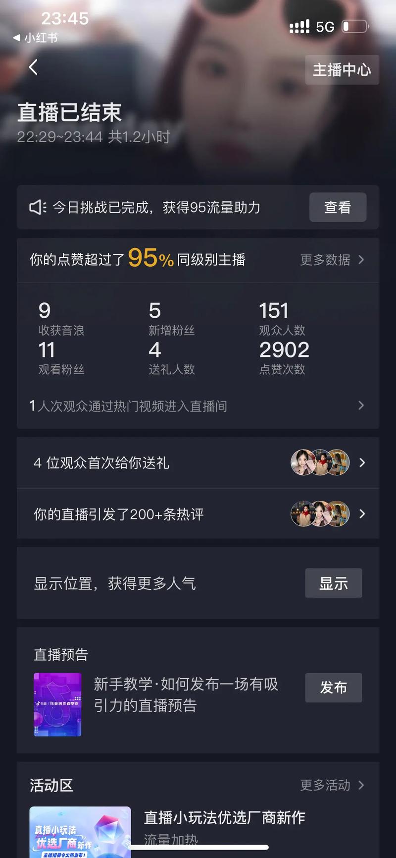 抖音宝妈背景音乐叫什么