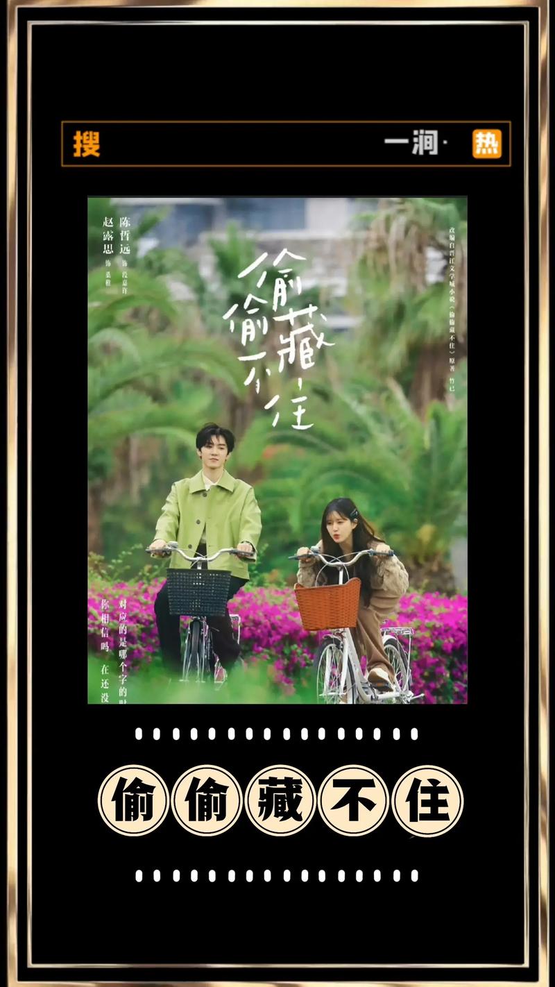 抖音可以放什么电视剧呢