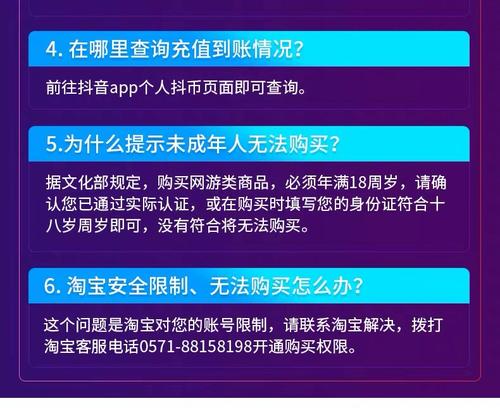 抖音10钻是什么意思呀