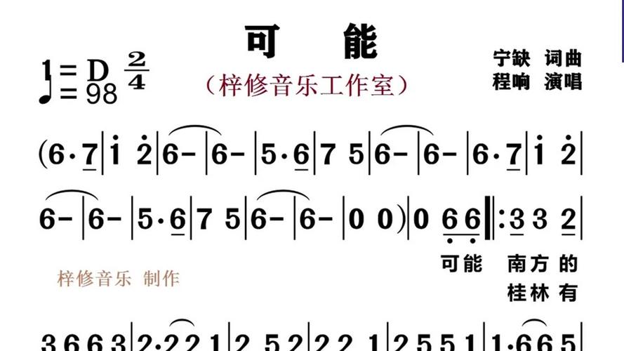 抖音很火的硬曲叫什么
