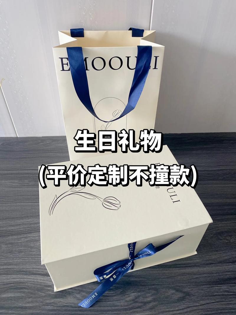 抖音礼物一套叫什么名
