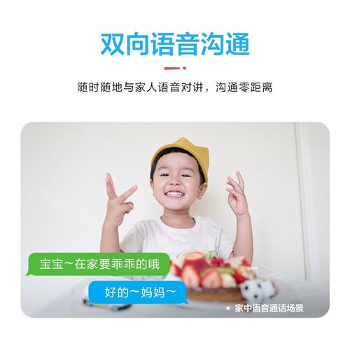 流量卡监控机