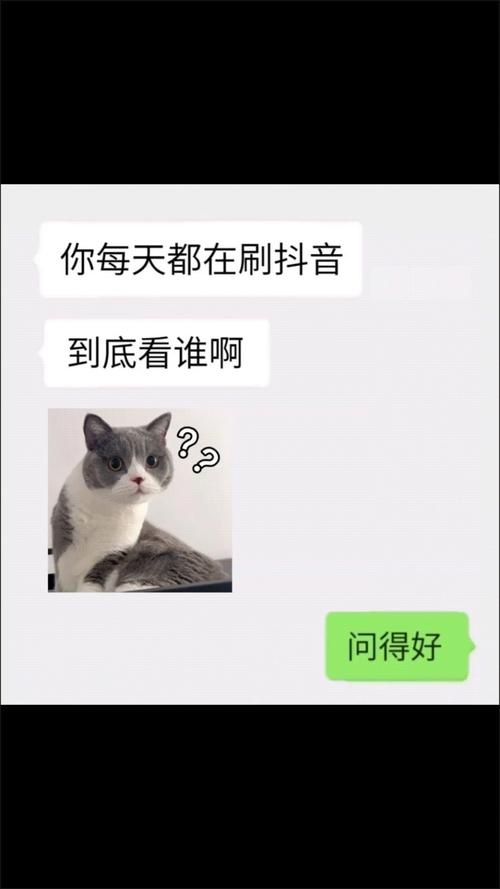 刷抖音为什么都是半屏看