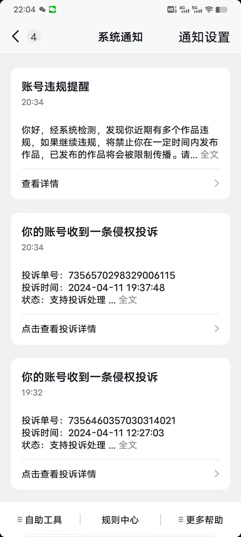 抖音为什么下架渔沟案