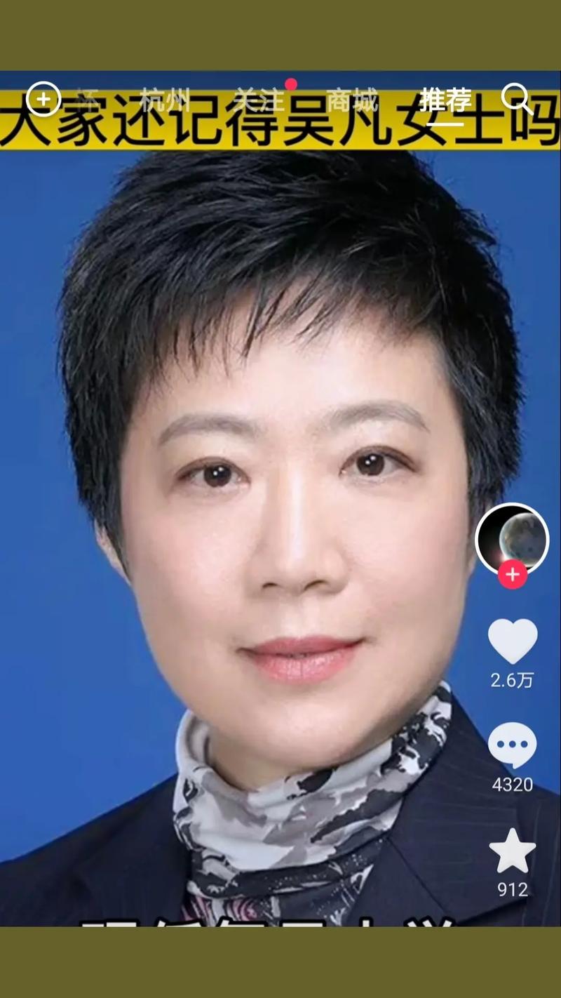 为什么抖音上都在骂吴凡