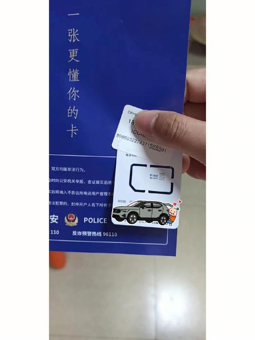 廉江电信流量卡