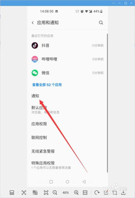 抖音什么情况下才会推送