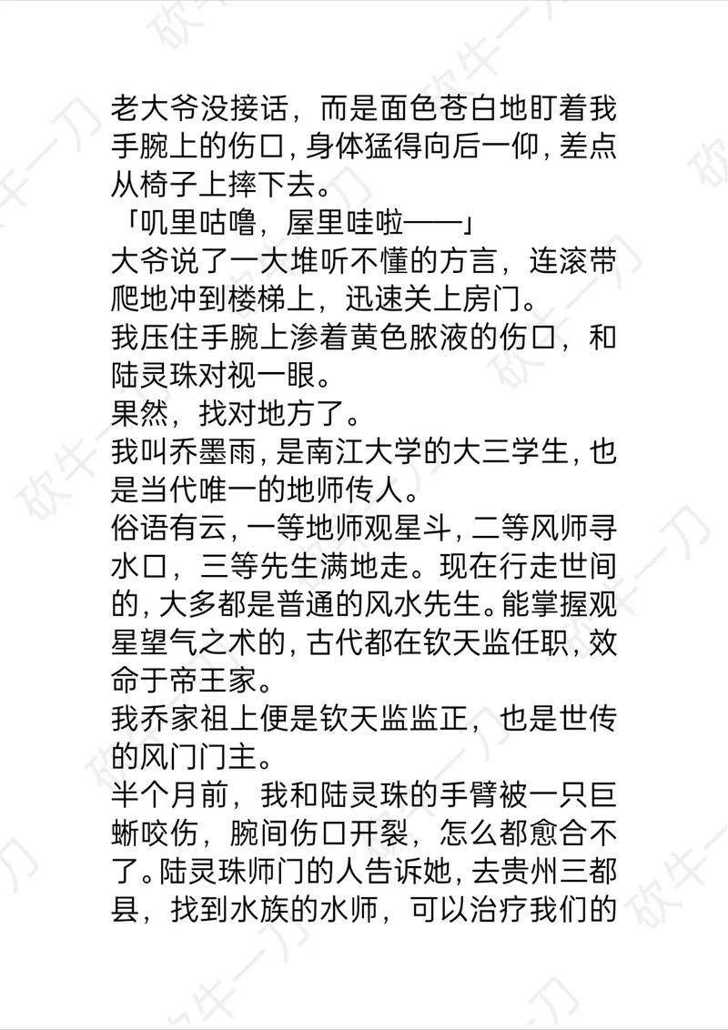 抖音廊一刀什么意思