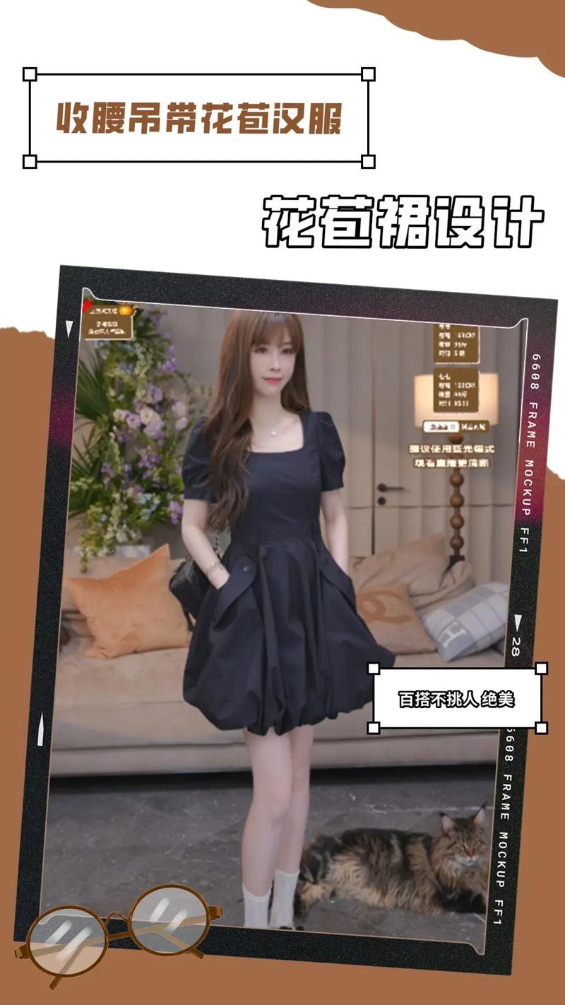 抖音游鹿鹿主播叫什么
