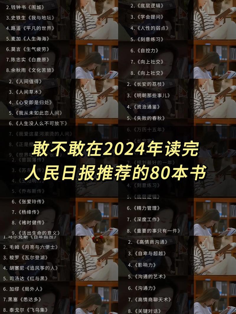 抖音上做书单的人叫什么